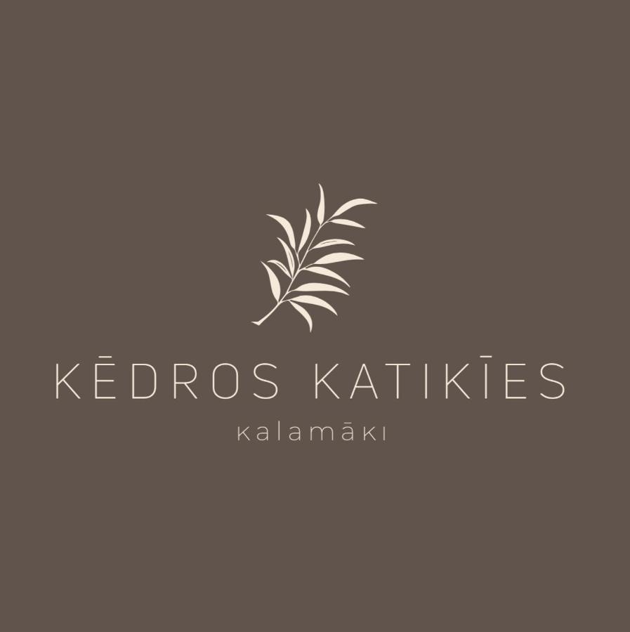 カラマキ Kedros Katikiesヴィラ エクステリア 写真